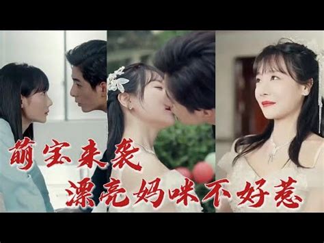 沈悠然 季錦川|第2250章 這是我欠你的婚禮（27）